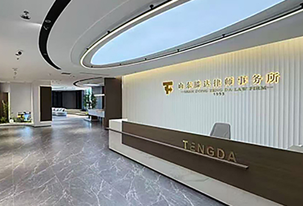 【滕达招聘】寻光者 启新程