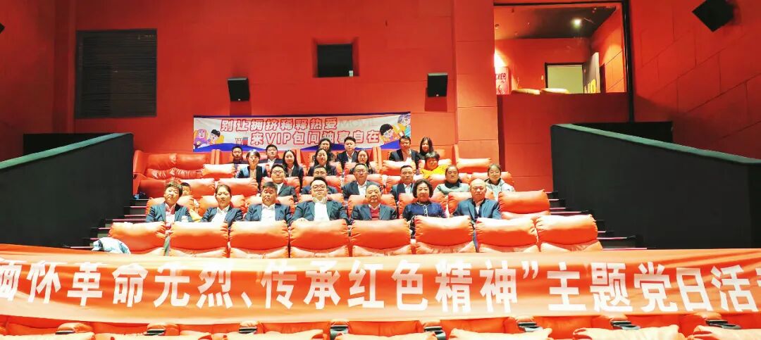 【滕达党建】铭记历史守初心 砥砺奋进担使命——山东滕达律师事务所党支部、团支部联合开展“主题党日”活动