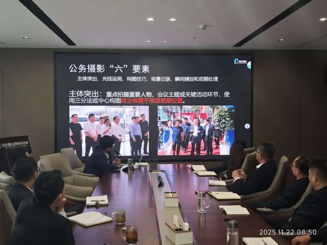 【滕达讲堂】 不止记录 | 用镜头塑造律所专业形象